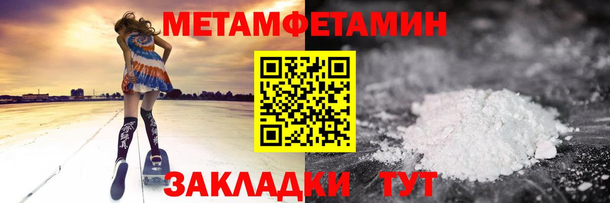 АМФЕТАМИН 98% Белогорск
