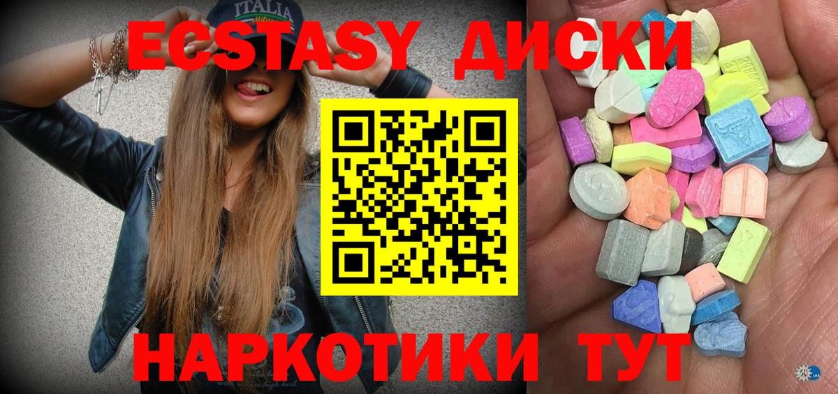 ЭКСТАЗИ louis Vuitton Белогорск