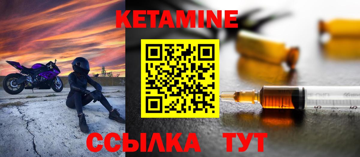 Кетамин ketamine  Вход с VPN  MEGA как зайти  Белогорск 