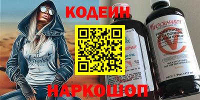 стаф Чапаевск