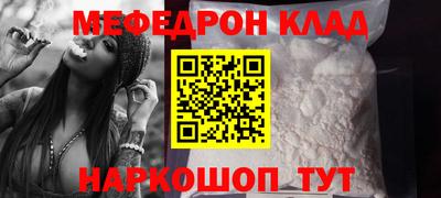 стаф Чапаевск