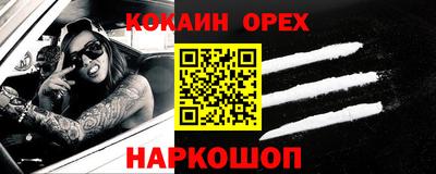 меф VHQ Чебаркуль
