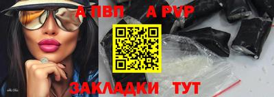 стаф Чапаевск