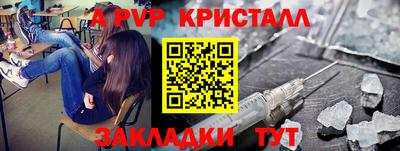 стаф Чапаевск
