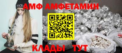 стаф Чапаевск
