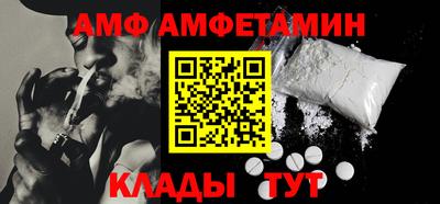 стаф Чапаевск