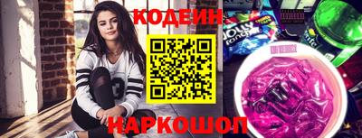 стаф Чапаевск