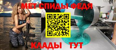 меф VHQ Чебаркуль