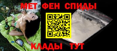 меф VHQ Чебаркуль