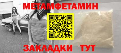 стаф Чапаевск