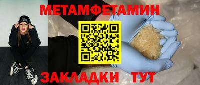 меф VHQ Чебаркуль