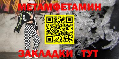 меф VHQ Чебаркуль