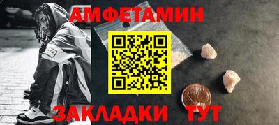 стаф Чапаевск