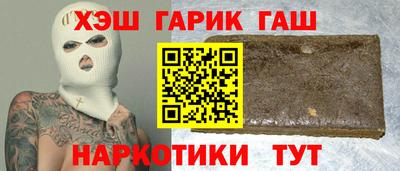 стаф Чапаевск