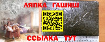 меф VHQ Чебаркуль