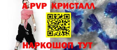 меф VHQ Чебаркуль