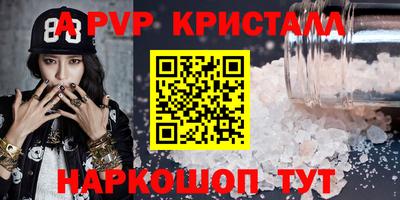 стаф Чапаевск