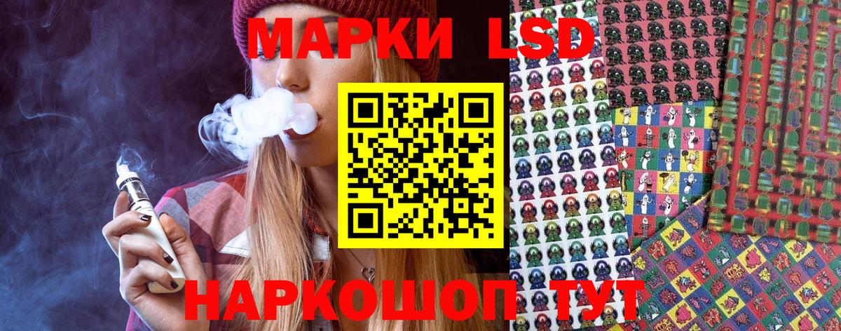 Белогорск  Марки NBOMe 1,5мг  Марки NBOMe 1,5мг  цены   Вход с VPN 
