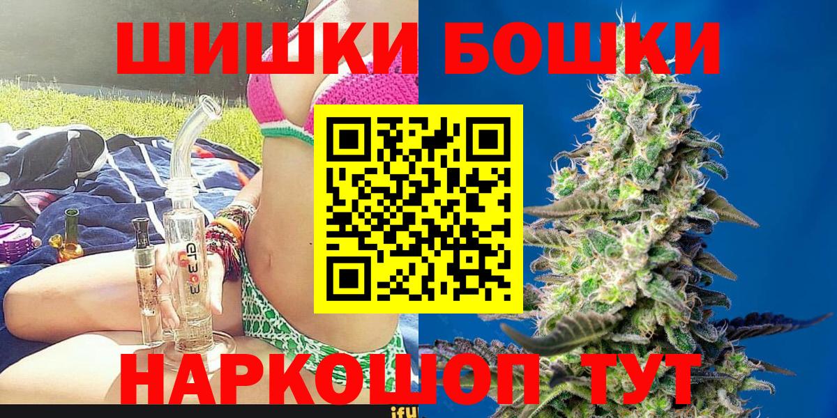 Марихуана Ganja  Каннабис планчик  Марихуана MAZAR  Белогорск  Бошки марихуана MAZAR  Вход с VPN 